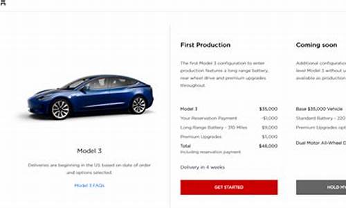 特斯拉选配建议_特斯拉选购指南