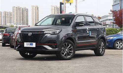 长安汽车suv所有车型cs55_长安汽车suv55所有车型