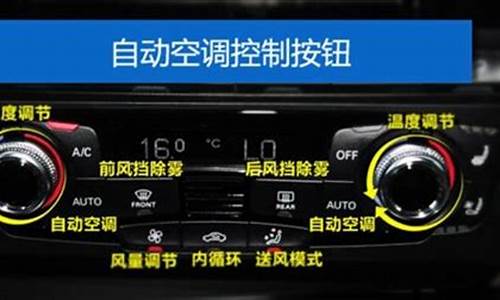 奥迪q5声音怎么调节_奥迪q5l声音怎么调整