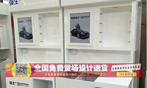 2020年大连汽车展览,大连汽车展示柜厂家推荐