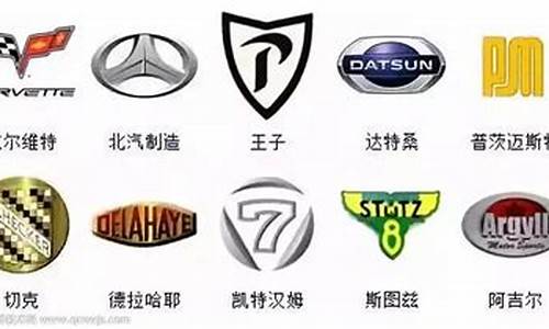 新能源汽车前十名品牌logo_新能源汽车前十名品牌销量