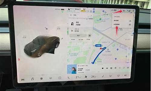 特斯拉自带行车记录仪怎么设置使用_特斯拉行车记录仪设置教程详解