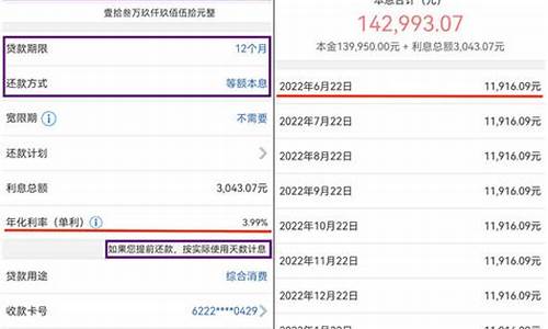 特斯拉支付尾款智能pos,特斯拉 付款