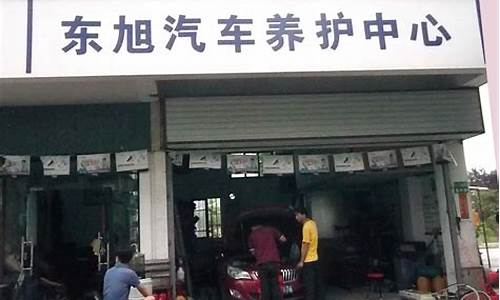 上海汽车装饰店,上海浦东汽车装潢店