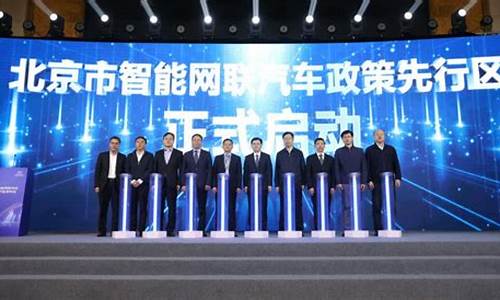 北京汽车政策,2020年北京汽车政策