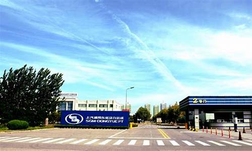 烟台东岳汽车2023校招,烟台东岳招聘信息最新招聘