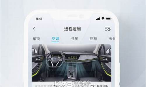 长安汽车智慧云控_长安汽车智慧云控app历史版本