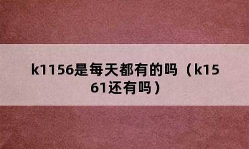 济南到上海汽车_济南到上海汽车时刻表