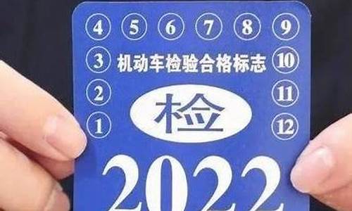 汽车年审新规定2022带什么资料_汽车年检2022新规