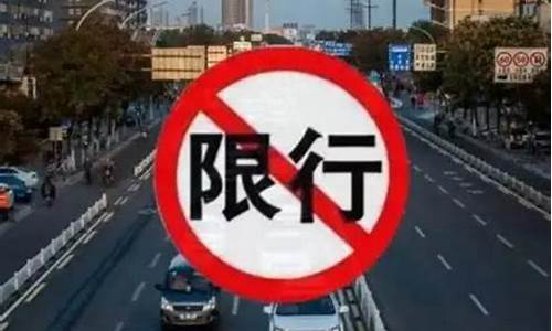 厦门汽车限行吗,外地车能进厦门岛内吗