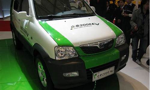 众泰汽车2008,众泰汽车2008ev