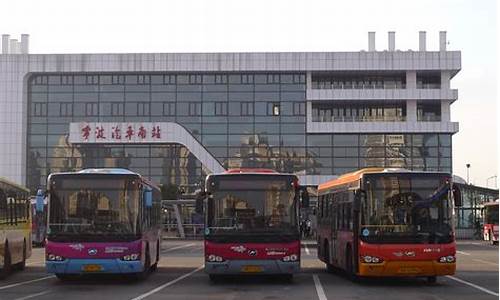 宁波北仑到上海汽车,北仑到上海长途汽车