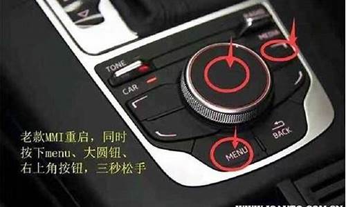 奥迪a3静音怎么恢复声音,奥迪a3静音了怎么调回来