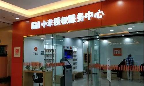 小米汽车售后维修点_小米汽车4s店