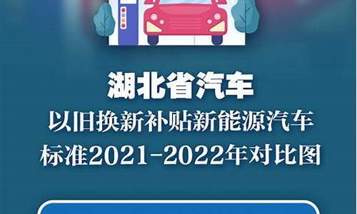 车子以旧换新 怎么处理旧车_汽车以旧换新政策