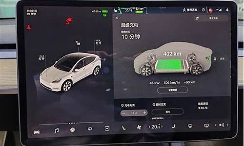 特斯拉y续航里程实测,特斯拉y标准续航多少度电