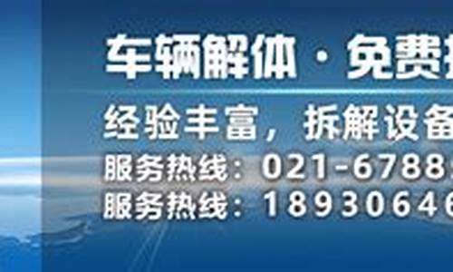 上海汽车报废规定,2021年上海市车辆报废政策