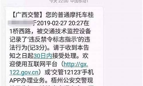 上海汽车违章缴费怎么交,上海汽车违章缴费