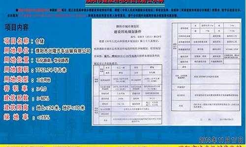 濮阳汽车运输有限公司怎么样,濮阳市运输公司汽校地址电话