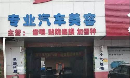 4s店汽车装潢师招聘信息,4s店汽车装潢师招聘