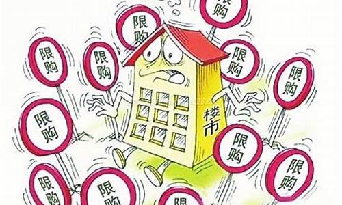 北京汽车限购令细则,北京车辆限购政策2021