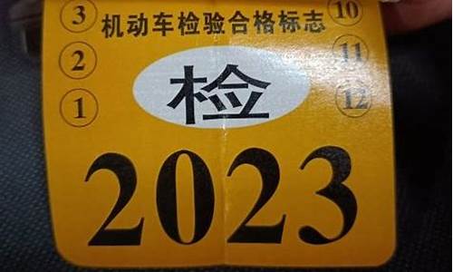 汽车年检新规定2022需要什么,汽车年检新规定2022需要什么手续