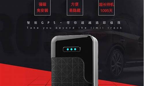 汽车gps防盗品牌_车辆防盗gps