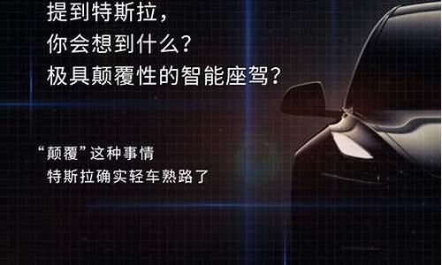 特斯拉销售面试_特斯拉销售面试问题及答案