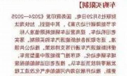 杭州市汽车限购令是否合法了,杭州市汽车限购令是否合法