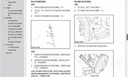 汽车维修资料库大全-汽车维修资料库