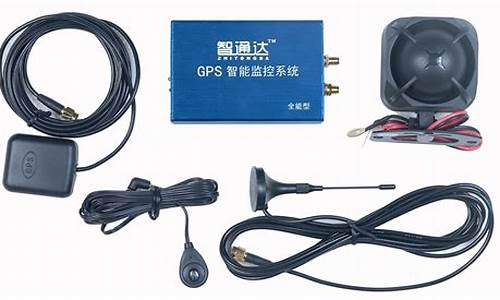 汽车gps防盗器有用吗-汽车防盗gps定位使用方法