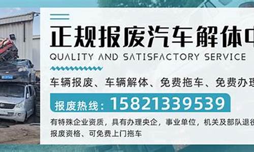 宁德报废车补贴标准-宁德汽车报废补贴最新政策