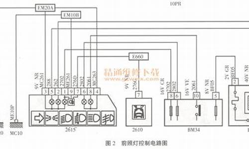 307汽车电路-3070电路图