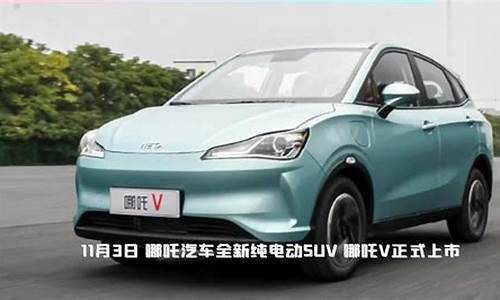 比亚迪油电两用SUV-比亚迪油电两用SUV图片