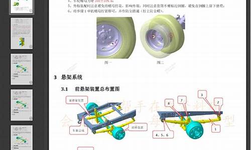 奇瑞汽车维修故障案例大全-奇瑞汽车维修资料库